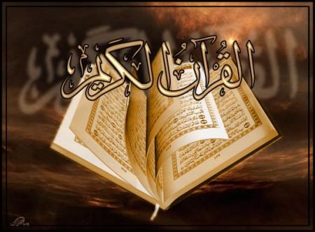 le plus saint des livres